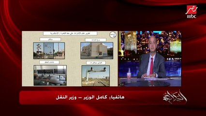 وزير النقل: محطة قطارات جديدة ببشتيل لمنع التكدس بمحطة مصر