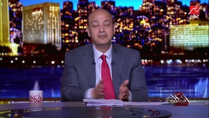 عمرو أديب عن 30 يونيو: أنا مش النوع اللي بيحط أغاني.. بس أنا اتقاللي البلد آخرها 3 أشهر وتاخد هدومك وتمشي