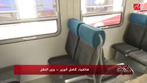 وزير النقل: عربات القطارات الجديدة مراقبة بالكاميرات وسيتم عقاب المخالفين