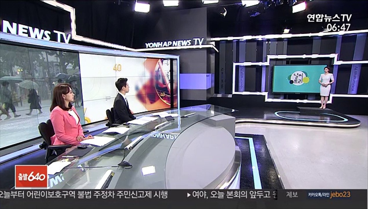 [날씨트리] 전국 장맛비…국지성 호우, 최고 250㎜↑