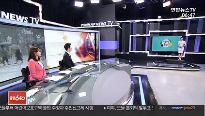 [날씨트리] 전국 장맛비…국지성 호우, 최고 250㎜↑
