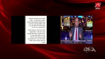 عمرو أديب يسخر: بصراحة بشكر قناة الجزيرة.. اعرف بيشكرها ليه