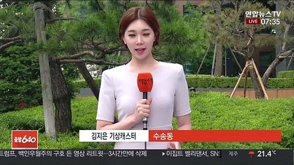 [날씨] 전국 장맛비…밤사이 강한 비, 최고 250㎜↑