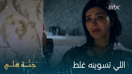 انهيار وخصام.. رسالة على الجوال تكون سبباً لمواجهة وخاتمة غير متوقعة