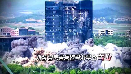 [영상구성] 태도 바꾼 북한