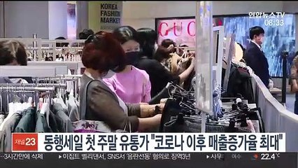 [핫클릭] 조응천 "언행 말문 잃을 정도"…여권서 첫 추미애 비판 外