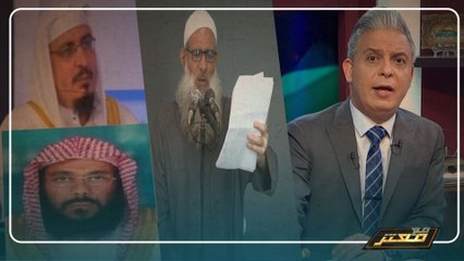 الحلقة الكامله  لـ برنامج مع معتز مع الإعلامي معتز مطر 28/6/2020
