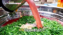 [TASTY] Sell ​​350 bowls a day! What's the secret to Spicy Kalguksu, 생방송 오늘 아침 20200629