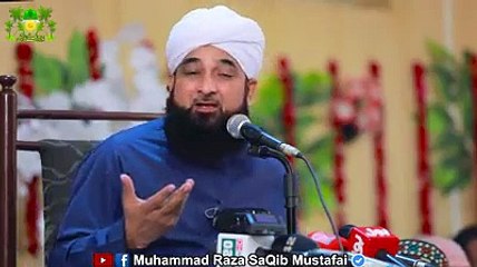 محبت کا جواب کیسے حاصل کیا جائے