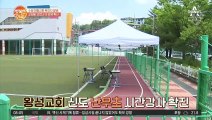 수도권 코로나19 감염 확산!