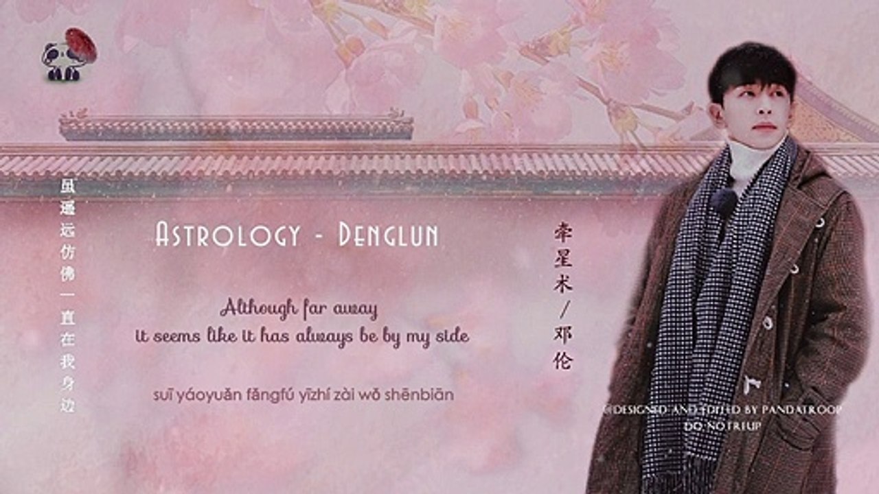 [ENGSUB/PINYIN] Astrology - Deng Lun (牵星术-邓伦)