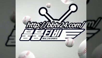 §＃야구중계 국야중계 일야중계 해외스포츠중계 붐붐티비＃ㅥ