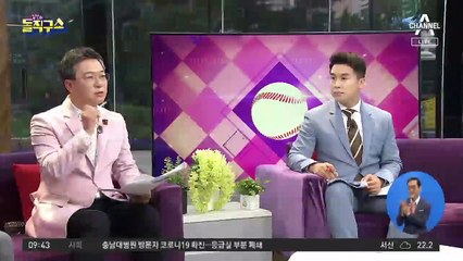 직권남용 혐의…시민단체, 추미애 추가 고발