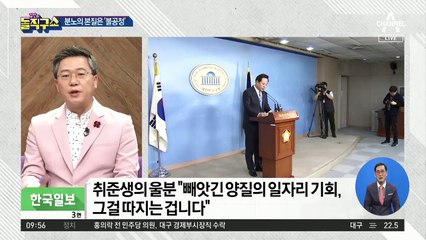 2030 기름 부은 김두관…“분노 유발도 정도껏”