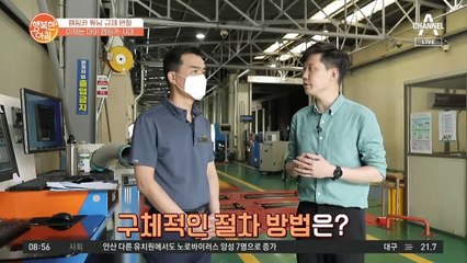 ◎캠핑카 장만하고 싶은 人 주목◎ 캠핑카 튜닝 규제 완화되었다? ②