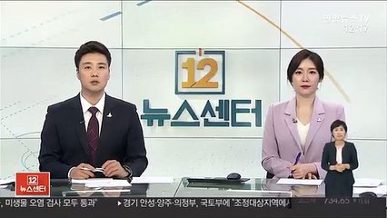 "서울시민 비대면소비 주 2.3회…음식·쇼핑 순"