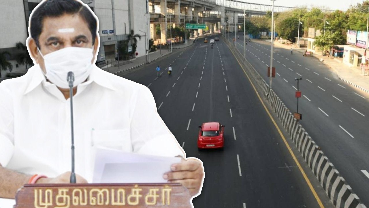 Lockdown Extension செய்யப்படுமா? | CM Edappadi Palanisamy என்ன சொல்ல போகிறார்?
