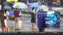 장마 북상…태풍급 비바람, 최고 300㎜ 폭우