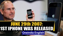 JUNE 29th: First iPHONE was released in 2007 and other interesting events: Watch |Oneindia