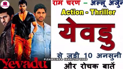 Filmi Fryday videos Dailymotion