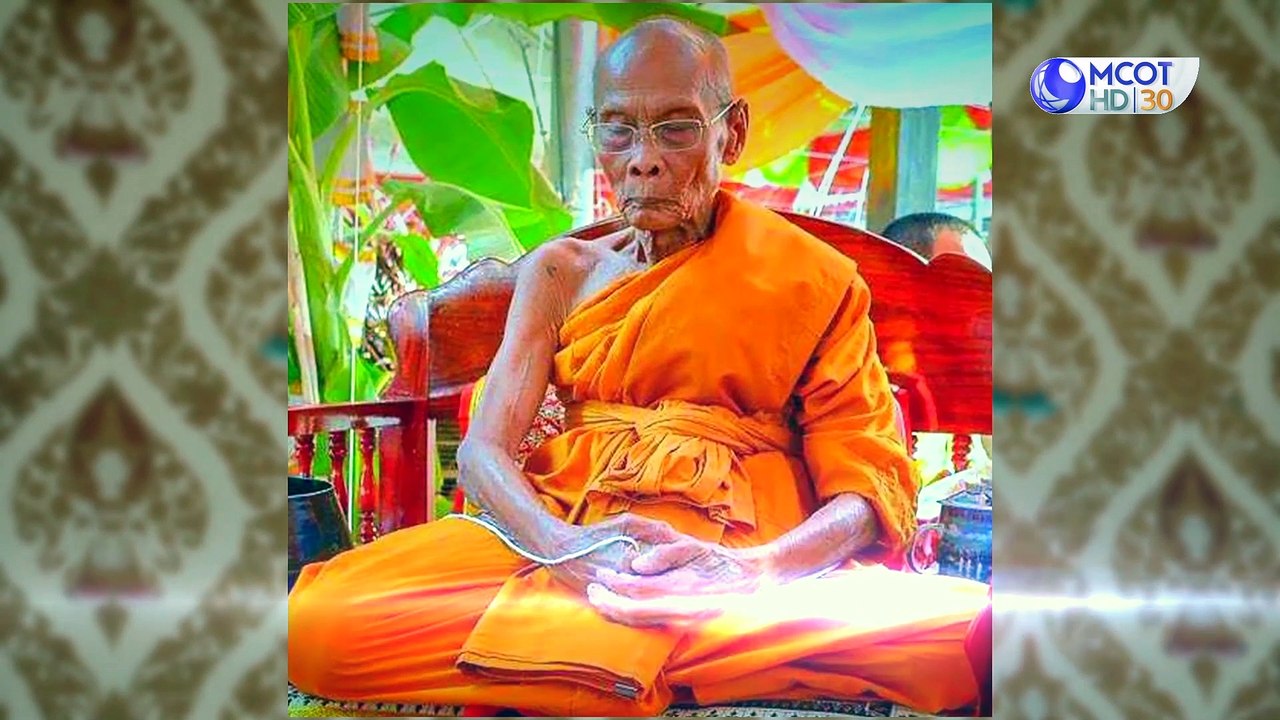 ศักดิ์สิทธิ์คงกระพัน 27 มิ.ย. 63: พสไหว้พระใหญ่...