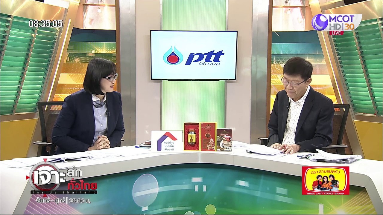 เจาะลึกทั่วไทย 29 มิ.ย. 63 ช่วงที่ 2 : นักธุรกิ...