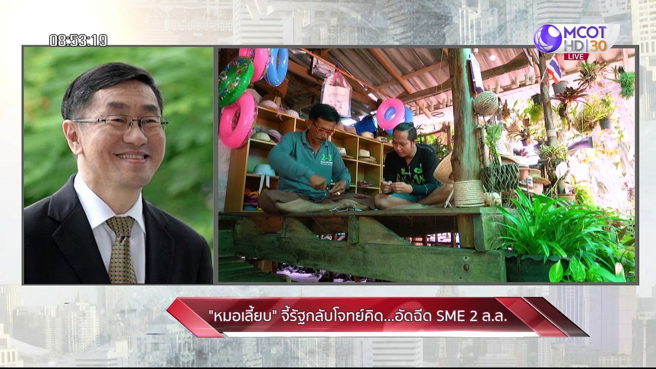 เจาะลึกทั่วไทย 29 มิ.ย. 63 ช่วงที่ 3 : หมอเลี้ย...