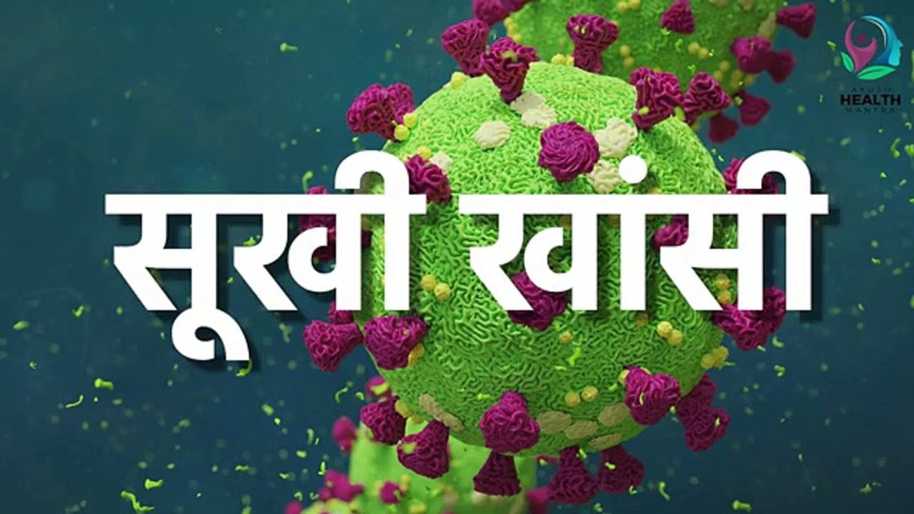 Asthma के Patients के लिए कितना खतरनाक है Corona Virus, जानिए लक्षण, बचाव और सावधानियां