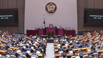 국회 본회의 개의...남은 상임위원장 선출 돌입 / YTN