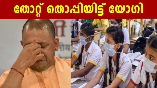 Nearly 10 Lakh Students Fail Hindi Board Exams In Uttar Pradesh | Oneindia Malayalam
