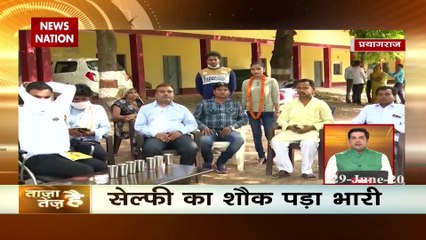 TAZA Hai Tez Hai: Know all big news today