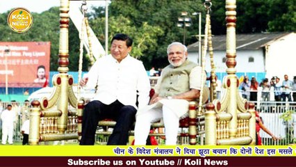 India-China Tension पूर्व रक्षामंत्री  सिंह ने गलवान घाटी में चीन को लेकर PM मोदी से क्या कहा #KoliNews