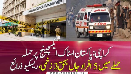Breaking News: 5 dead 3 injured in grenade attack outside Pakistan Stock Exchange office