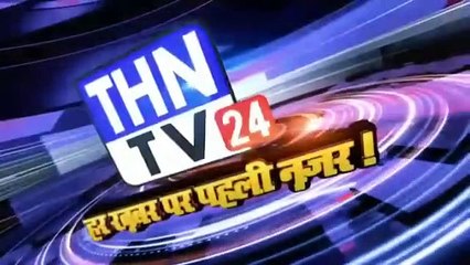 THN TV24 28 झाझा प्रखंड के क्षेत्र में लगातार प्रधानमंत्री ग्रामीण आवास योजना में चल रहा है वसूली का खेल