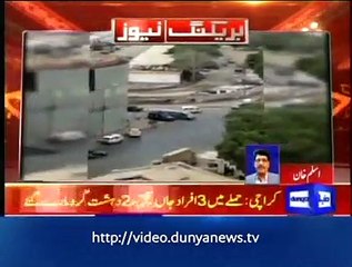 Five killed, three injured in terrorist attack at Pakistan Stock Exchange.