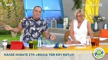 Ο Κατσούλης επέστρεψε στη «Φωλιά των Κου Κου»- Τι αποκάλυψε για την υγεία του