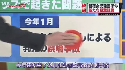 日劇-FINAL CUT_最後剪輯04