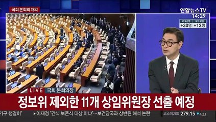 [뉴스큐브] 전국서 집단·산발 감염…대전 어린이집 모두 휴원