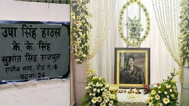 Fans Will Be Able To Visit Sushant Singh Rajput's Patna Home Soon!