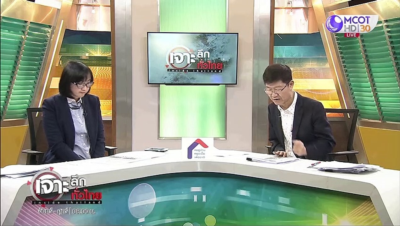 เจาะลึกทั่วไทย 29 มิ.ย. 63 ช่วงที่ 5 : ฝายค้านอ...