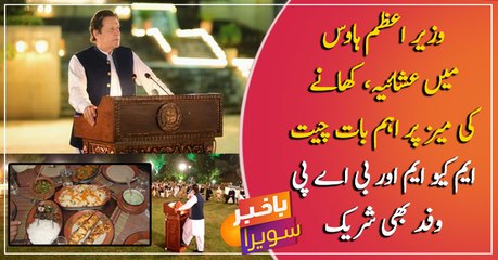 PM invites allies for dinner to discuss approval of budget