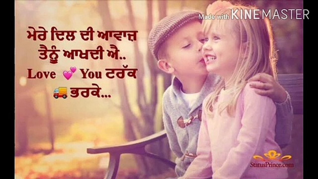 SuperHit Punjabi mp3