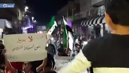 مظاهرة ليلية في مدينة طفس بدرعا للمطالبة باسقاط النظام