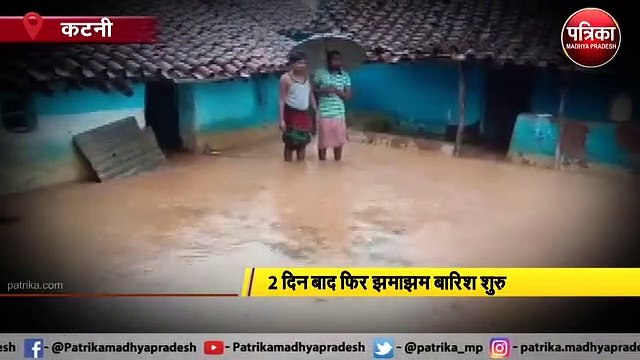 बारिश शुरु होते ही बस्ती में भरा पानी, लोग हो रहे हैं परेशान
