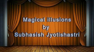 Magical Illusion. তাসের ম্যাজিক। Playing Card Magic. Playing Card Magic Trick.