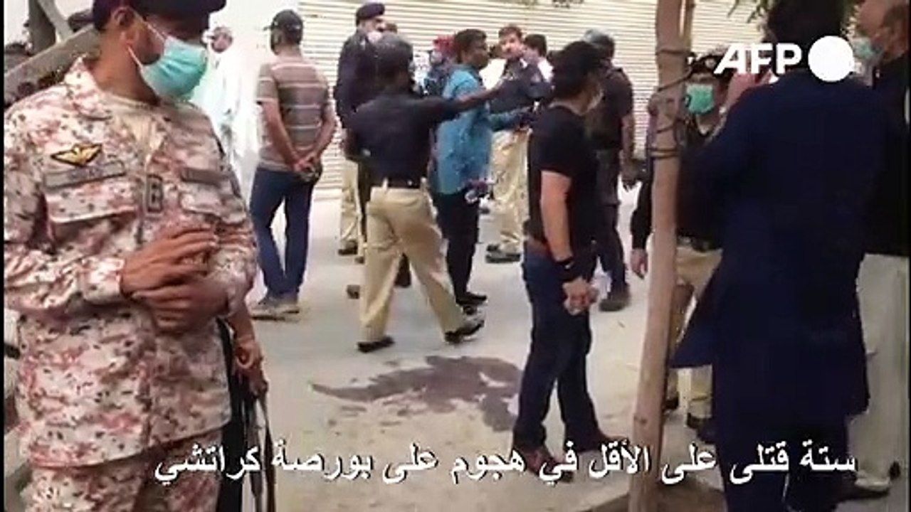 ستة قتلى على الأقل في هجوم على بورصة كراتشي