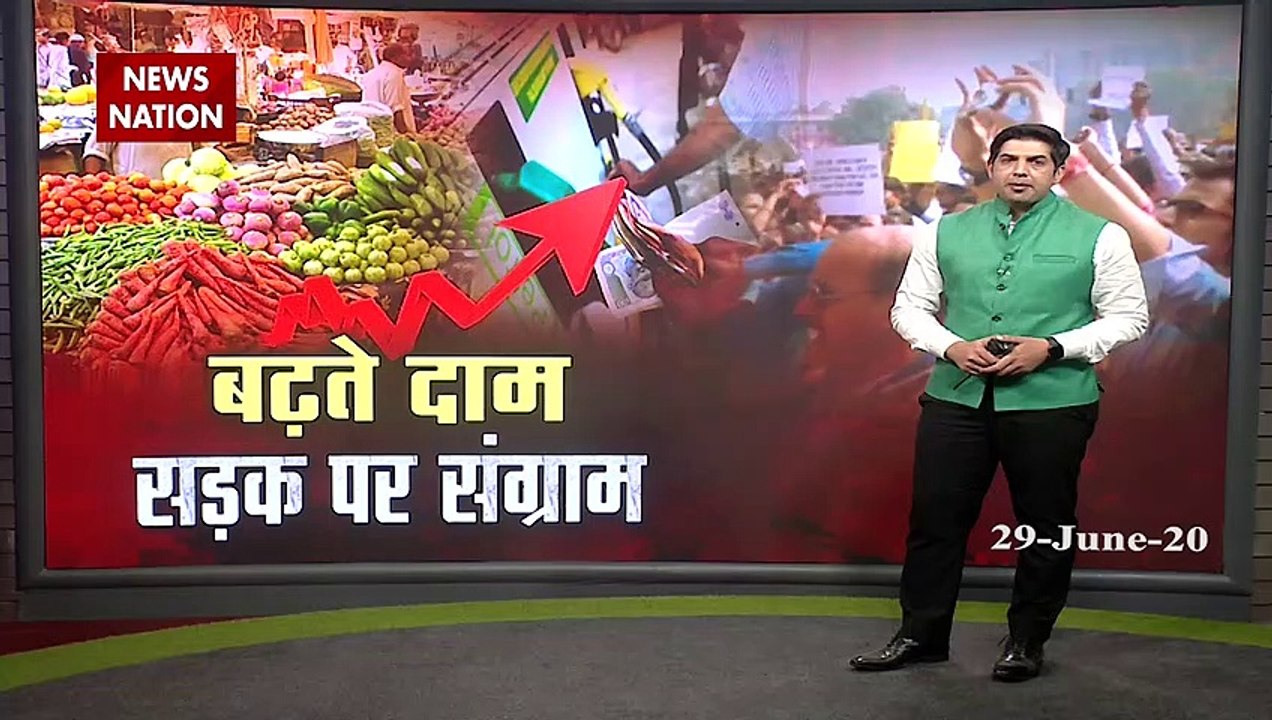 Inflation: पेट्रोल-डीजल के बढ़े दामों को लेकर कांग्रेस का देशभर में प्रदर्शन