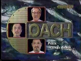 YT未公開　イワシのパスタ　ゲスト：片山晋呉　チューポーですよ2004