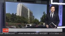 10년 도피 음주뺑소니…법원, 범죄인 인도 허가