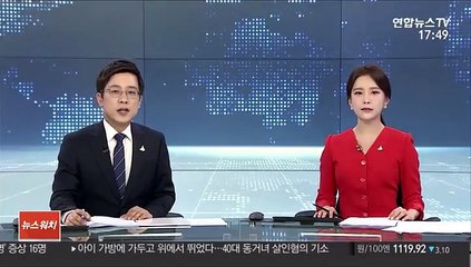 국민참여재판 받겠다는 전광훈…법원 "기한 지났다"